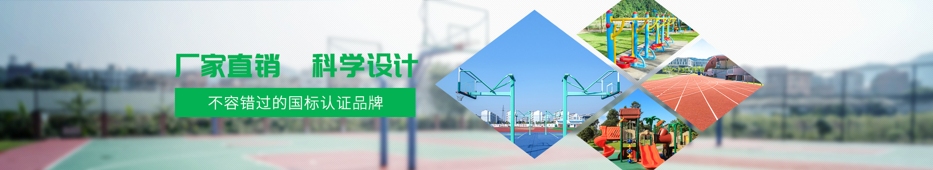 世俱杯官網(wǎng)-廠家直銷,科學(xué)設(shè)計
