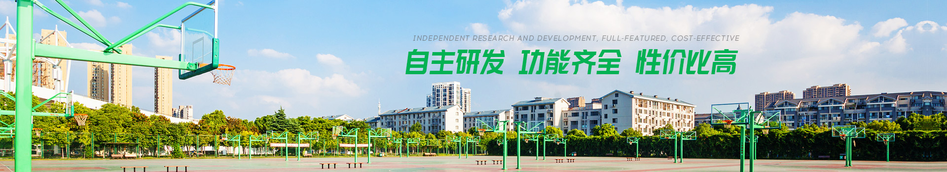 世俱杯官網(wǎng)-自主研發(fā),功能齊全,性價比高